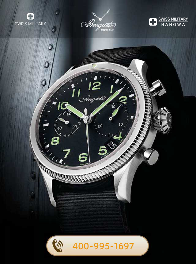 南宁宝玑维修服务中心